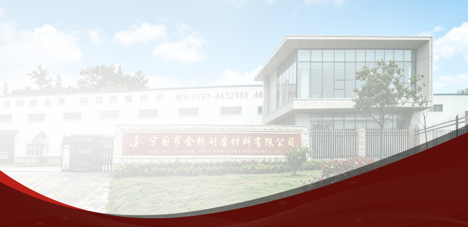 Chrome Grinding Balls Manufacturer 298 Covering 50,000+ m2, Jinqiao utilizes advanced metal mold technologyto deliver finer microstructures and ultra-low wear losscompared to traditional sand casting.