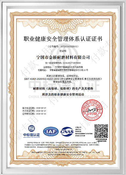 Our Certifications