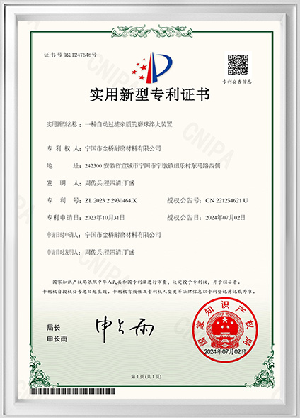 Our Certifications