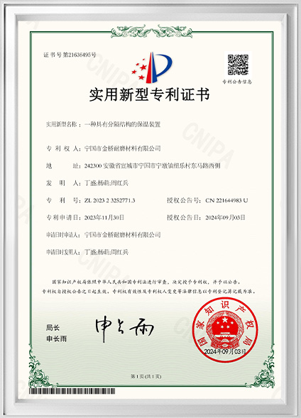 Our Certifications