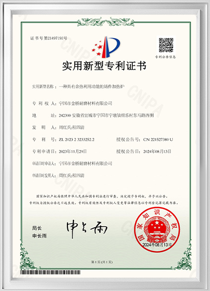 Our Certifications