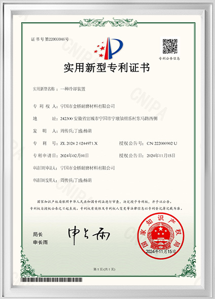 Our Certifications